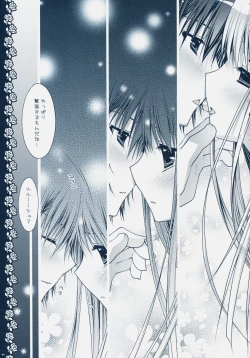 Page 10 of Watashitachi, Kekkon Shimashita