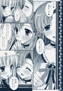 Page 7 of Watashitachi, Kekkon Shimashita