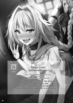 Page 25 of Astolfo-kyun Mitetara Seibetsu Nante Doudemo Yokunarimashita