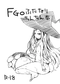 Page 1 of FGO Futanari Chinchin Bon