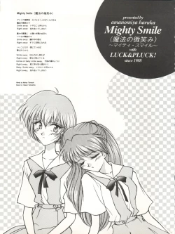 Page 4 of Mighty Smile - Mahou no Hohoemi