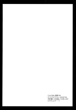 Page 4 of Holiday Party!