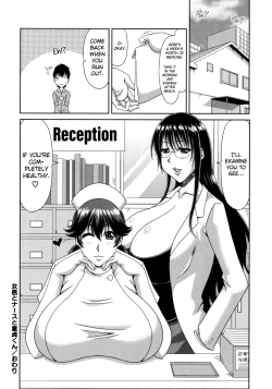 Page 20 of Joi to Nurse to Doutei-kun | Female Doctor, Nurse and a Virgin Boy
