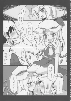 Page 60 of Touhou Nioi Feti GoudoushiSMELL BREAK
