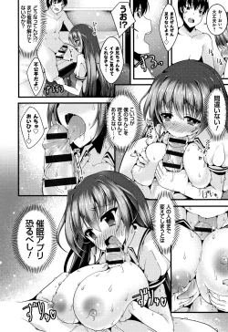 Page 172 of Sis-pai Heaven!