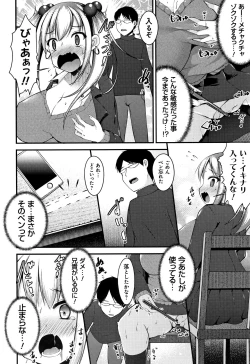 Page 40 of Sis-pai Heaven!