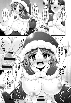 Page 97 of Sis-pai Heaven!