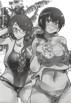 Page 2 of Yarimoku Nanpa Cure Beach