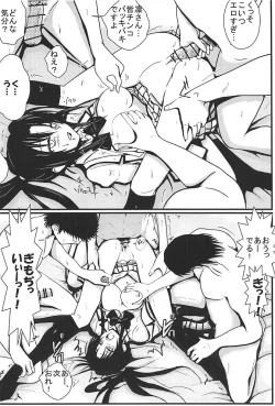 Page 33 of Moeyo Rin Zoku Higyaku Choukyou Hen