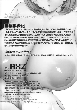 Page 15 of Angel's Stroke 98 Occu Q