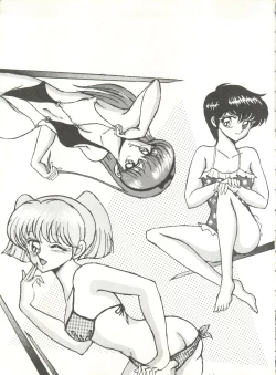 Page 61 of SWEET LIPS +SHARAKU SPECIAL +MOON RHAPSODY