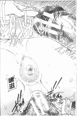 Page 121 of Watashi, Shishunki Chinpo ga Suki nan desu!