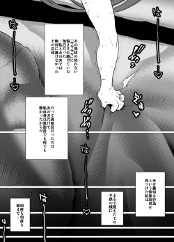 Page 68 of Tsuma no Kaeri ga Osoi Riyuu