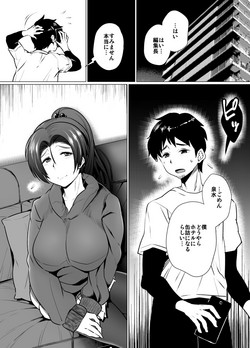 [eroamazon.com] Tsuma no Kaeri ga Osoi Riyuu