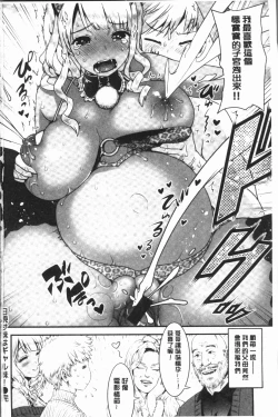 Page 196 of Mein Hole - Girls' Hole | 女淫小肉穴