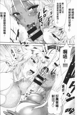 Page 46 of Mein Hole - Girls' Hole | 女淫小肉穴