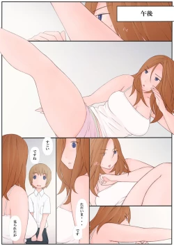 Page 28 of Onee-san to Boku