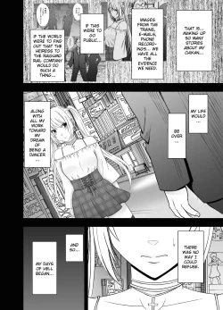 Page 6 of Densha no Naka de Onna o Ikaseru Kyougikai ni Sanka Saserareta Watashi no 1-nenkan no Kiroku