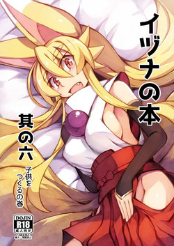 Download Izuna no Hon Sono Roku