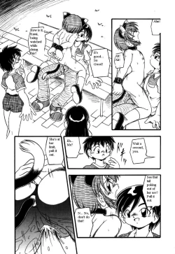 Page 11 of Night of the Kitten