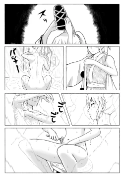 Page 2 of 鏡磨き