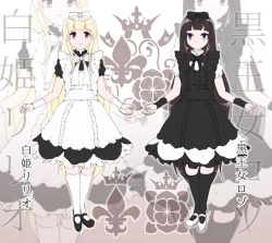 Page 14 of KANBANAE MVSVMAE NOVA CREATVRAM