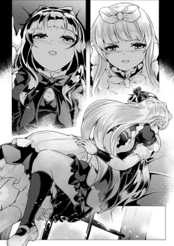 Page 7 of KANBANAE MVSVMAE NOVA CREATVRAM