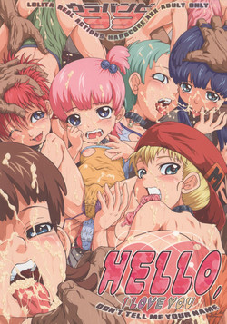 Download Urabambi Vol. 33 - Hello, I Love You Don't Tell Me Your Name