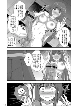 Page 16 of Houkago Jidori Girl