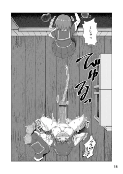 Page 17 of Houkago Jidori Girl