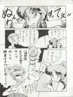 Page 11 of LOOK OUT 22