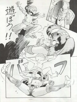 Page 19 of LOOK OUT 22