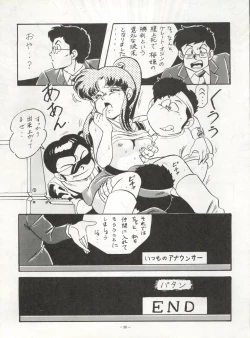 Page 36 of LOOK OUT 22