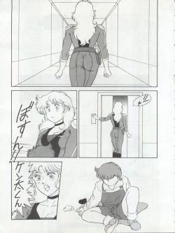 Page 59 of LOOK OUT 22