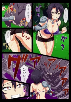 Page 19 of Zangoku Kumo Tensei ～Noujiru Suidashi Haramase Naedoko～