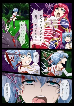 Page 8 of Zangoku Kumo Tensei ～Noujiru Suidashi Haramase Naedoko～