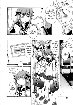 Page 4 of 8bun no Daydream | 8.04 AM Daydream