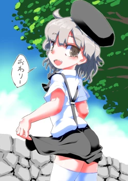 Page 25 of MOCKING BIRD