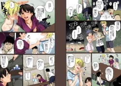 Page 10 of Zenin Shikkaku - Hahaoya no Mesubuta Sex Choukyou Kiroku