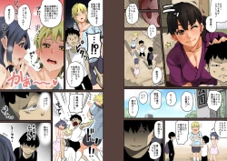 Page 12 of Zenin Shikkaku - Hahaoya no Mesubuta Sex Choukyou Kiroku