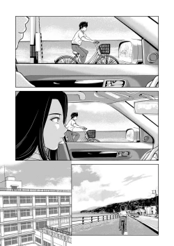 Page 21 of Ano Hi no Sensei Ch.001-004