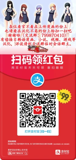 Page 2 of Ano Hi no Sensei Ch.001-004