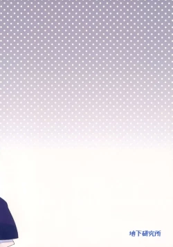 Page 19 of Himitsu no Otokura-chan