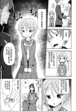 Page 108 of Petit Cawa