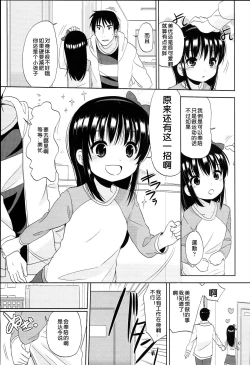 Page 128 of Petit Cawa