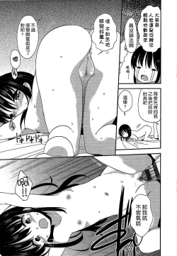 Page 220 of Petit Cawa