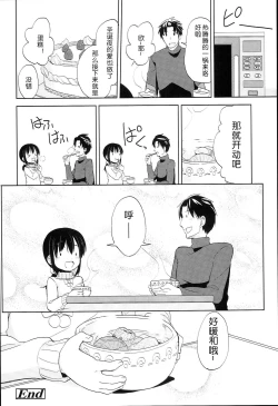 Page 61 of Petit Cawa