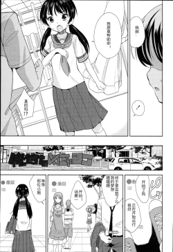 Page 64 of Petit Cawa