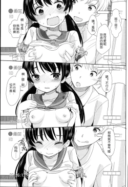 Page 70 of Petit Cawa