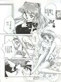 Page 24 of MAX Vol. 3